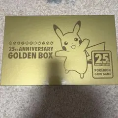 25th Anniversary Golden Box Amazon産