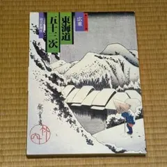 Item thumbnail for item e54e96da-6304-4b19-b48c-ce97a348ce3b