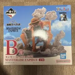 ルフィ　ギア2 一番くじ　ワンピース