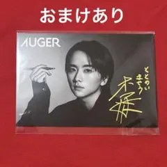 2025年最新】板垣 ポストカードの人気アイテム - メルカリ