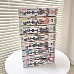 ハイキュー!! リミックス版1〜5巻、10〜12巻8冊セット