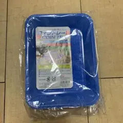 コイントレー　約20✖️15cm