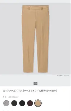 ユニクロ　EZYアンクルパンツ　ブラウン Mサイズ