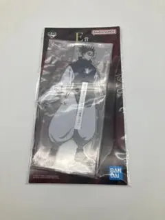 一番くじ 呪術廻戦 死滅回游 ～壱～ E賞 脹相 ビッグアクリルスタンド