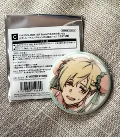 リスキー様 リクエスト 2点 まとめ商品