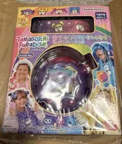 たまごっちパラダイスPurple Skyしなこ&竹下☆ぱらだいすスペシャルセット