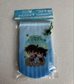 【最終出品】名探偵コナン　オリジナルペットボトルホルダー　グリーンダカラ