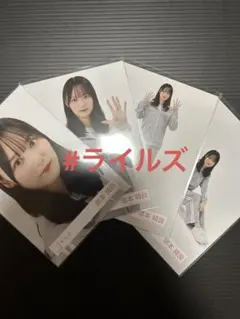 2026年最新】櫻坂 生写真の人気アイテム - メルカリ