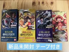 ワンピース コレクション品/引退品/まとめ売り/BOX/テープ付き 4ボックス