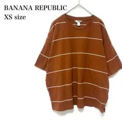 バナナリパブリック/Tシャツ/ボーダー柄/半袖/オーバーサイズ/XS/ブラウンのサムネイル