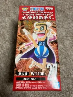 新品 ワンピース ワールド コレクタブル ワーコレ 大海賊百景4 ボン・クレー