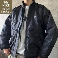 90s NIKE ナイキ ナイロンジャケット 背面ロゴ 刺繍 中綿 ゆるダボ L