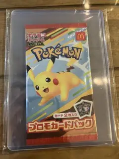 ポケモン プロモカードパック 2枚入り