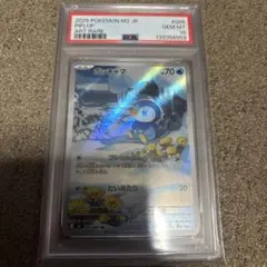 ポッチャマ AR PSA10 085 080 - メルカリ