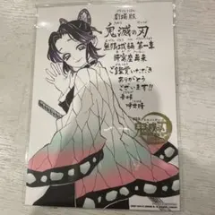 Item thumbnail for item f426ec86-8447-43da-a2c3-f2e3978bf095