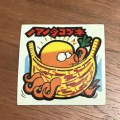おぼっちゃまくん ロッテアイスクリーム トイカード ゴールド おぼっちゃまくん ロッテアイスクリーム トイカード ゴールド - メルカリ
