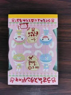 2026年最新】平成レトロメモ帳うさぎの人気アイテム - メルカリ