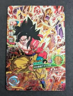 スーパードラゴンボールヒーローズ　HJ6-SEC　孫悟空GT