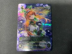 サイレンススズカ SP シャドウバース