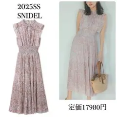 snidel Sustainaフリルプリントワンピース フレアワンピース 完売