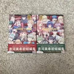 2026年最新】吉河_美希の人気アイテム - メルカリ