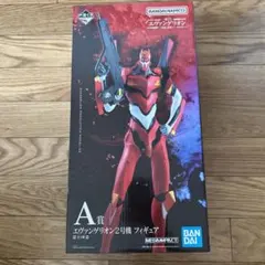 エヴァンゲリオン一番くじ A賞 フィギュア エヴァンゲリオン2号機