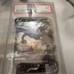 お*り様 ルギアV SR S12 パラダイムトリガー 110/098のサムネイル
