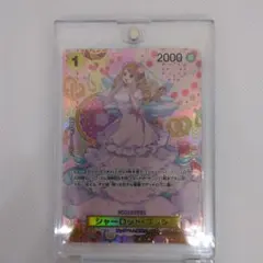 シャーロット・プリン R SP(スペシャルカード) OP03-112