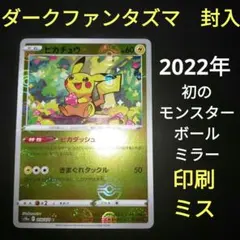 2026年最新】ポケモンカード151 BOXの人気アイテム - メルカリ
