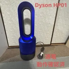 2025年最新】ダイソン 扇風機 青の人気アイテム - メルカリ