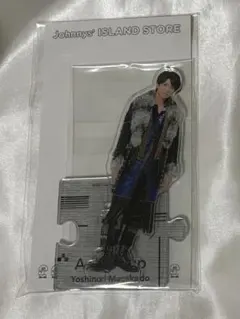 Aぇ!group 正門良規 アクリルスタンド'21夏