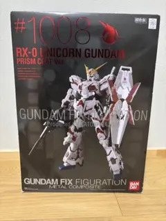 た*西様 メタルコンポジット ユニコーンガンダム プリズムコートver GUNDAM FIX FIGURATION METAL COMPOSITE ユニコーンガンダム プリズム