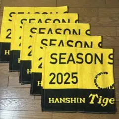 阪神タイガース 2025年シーズンシート非売品タオル 5枚セット