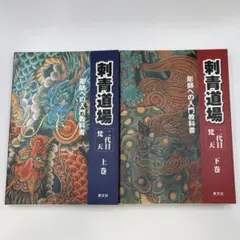 2026年最新】梵天2代目の人気アイテム - メルカリ