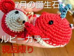 2026年最新】クジラのあみぐるみの人気アイテム - メルカリ