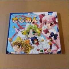 ふたりはプリキュア 初代 セイカのかるた - メルカリ