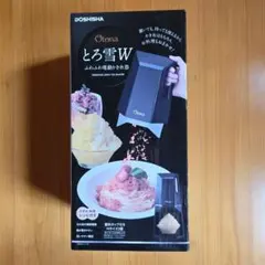 DOSHISHA Otona とろ雪W 電動かき氷器のサムネイル