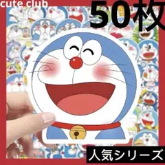 ドラえもん シール