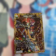 gg001 シークレット