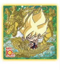 マ*ク様 ドラゴンボール 超戦士シールウエハース　超絶感謝10周年　11枚