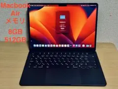 Apple MacBook Air M2 2022 8GB 512GB