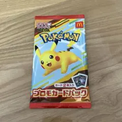 ポケモン プロモカードパック マクドナルド　未開封