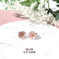 まっくろくろすけ様 リクエスト 2点 まとめ商品