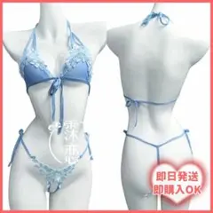 pyonkomerukari様 リクエスト 2点 まとめ商品 200円割引