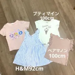 キッズ服 Tシャツ 4点セット　100cm