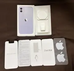 箱のみ　Apple iPhone 11 128GB パープル