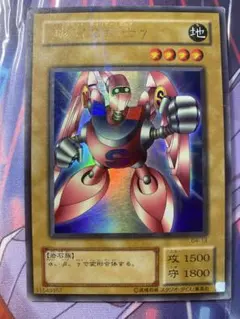 2025年最新】磁石の戦士γ パラレルの人気アイテム - メルカリ