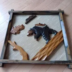 木彫り 熊 鮭 壁掛け アート