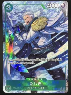 ワンピースカード　まとめ売り　引退品　PSA10タシギSPつき ワンピースカード まとめ売り 引退品 PSA10タシギSPつき