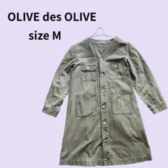 【値下げ】オリーブデオリーブ☆Vネックエンジニアジャケットコート☆ Mサイズ